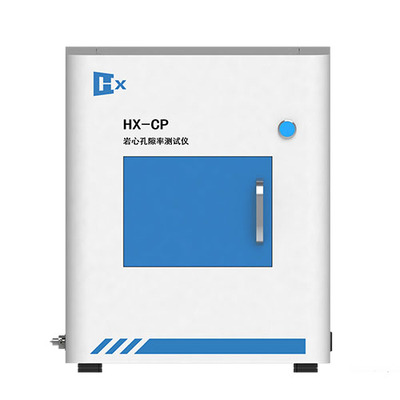HX-HD型高压真密度测试仪